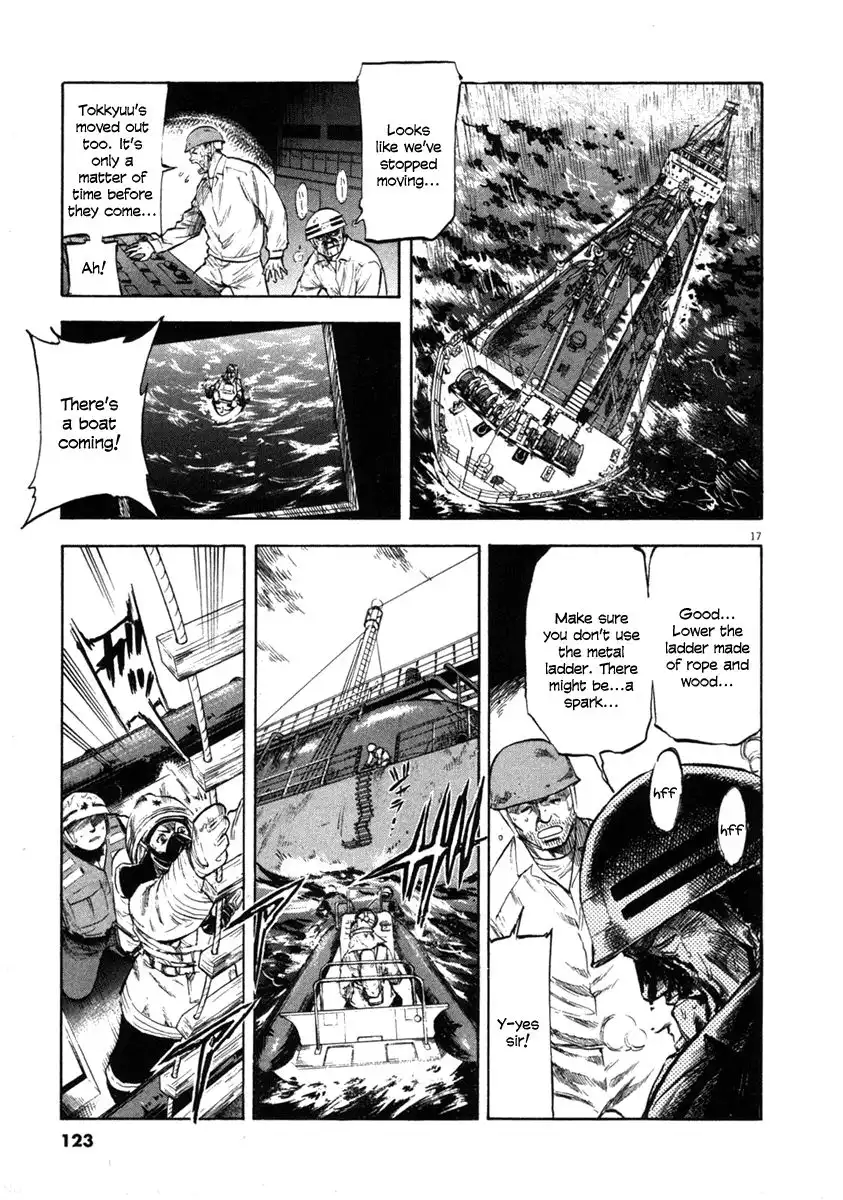 Waga Na wa Umishi Chapter 64 16